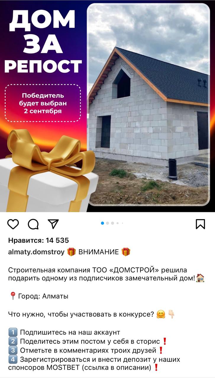 Медиа из публикации канала Affiliate Inside | .Aff 🃏
