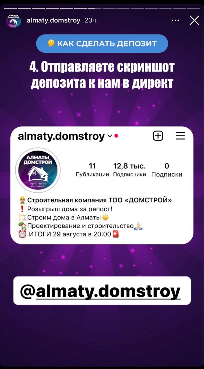 Медиа из публикации канала Affiliate Inside | .Aff 🃏