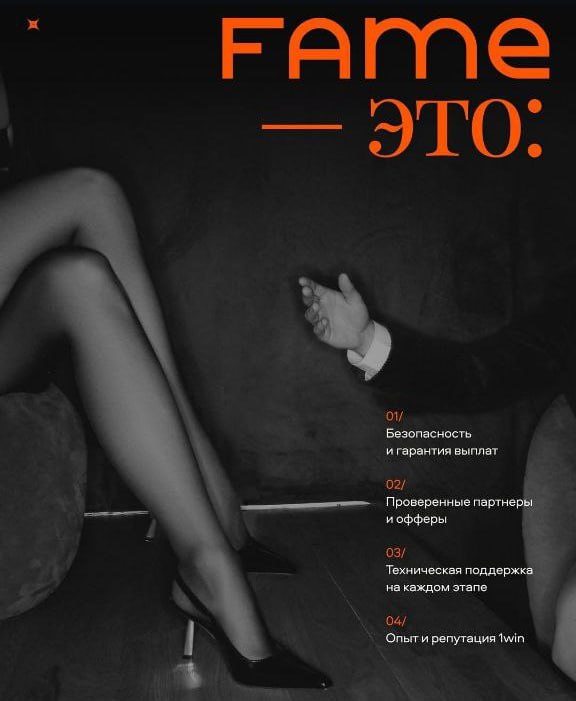 Медиа из публикации канала Affiliate Inside | .Aff 🃏