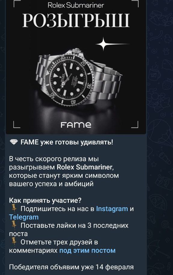 Медиа из публикации канала Affiliate Inside | .Aff 🃏