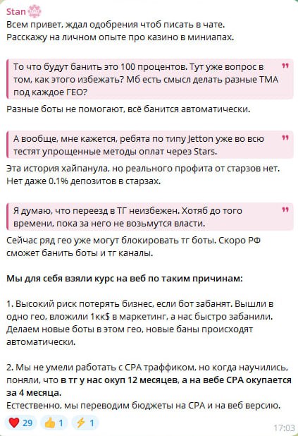 Медиа из публикации канала Affiliate Inside | .Aff 🃏
