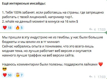 Медиа из публикации канала Affiliate Inside | .Aff 🃏