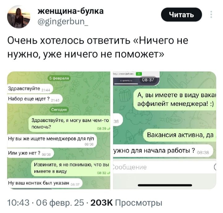 Медиа из публикации канала Affiliate Inside | .Aff 🃏
