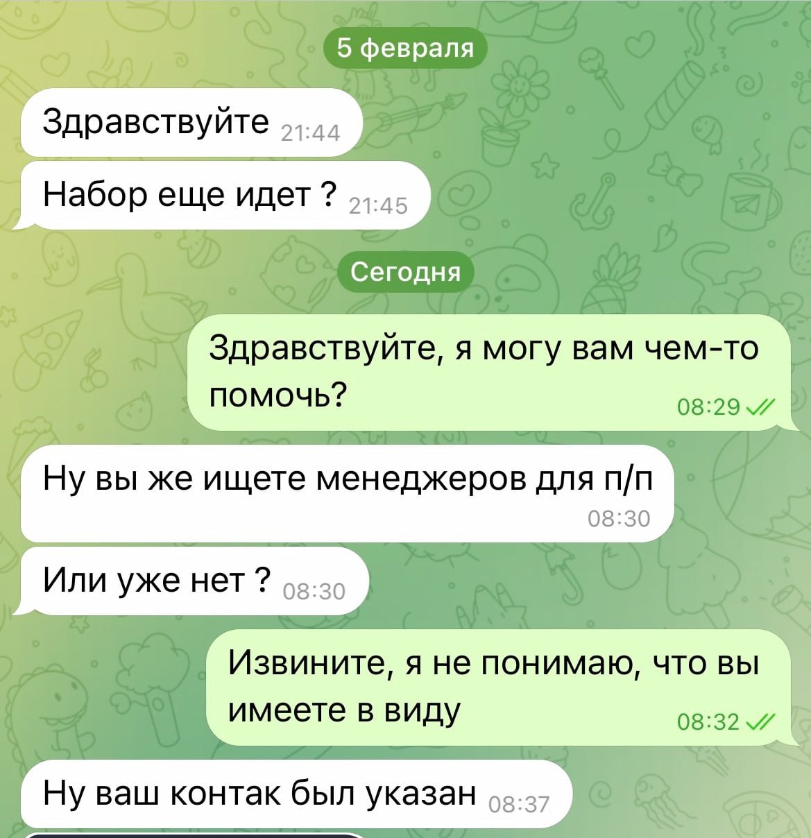 Медиа из публикации канала Affiliate Inside | .Aff 🃏