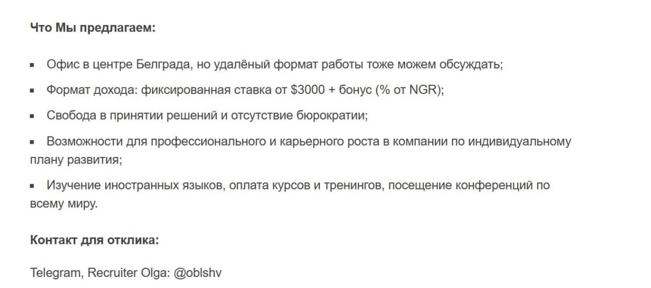 Медиа из публикации канала Affiliate Inside | .Aff 🃏