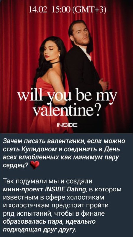 Медиа из публикации канала Affiliate Inside | .Aff 🃏
