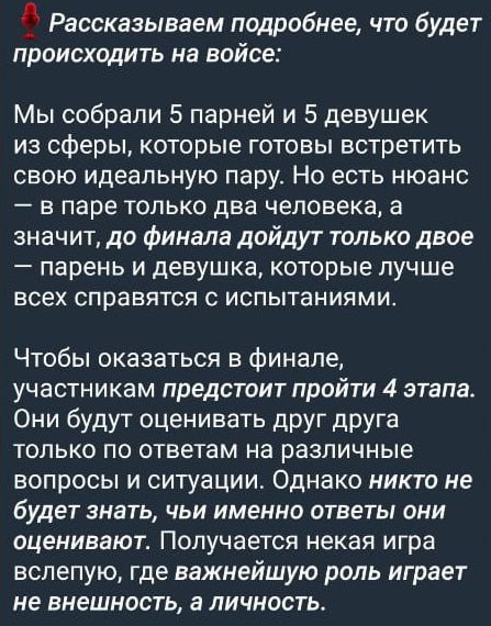Медиа из публикации канала Affiliate Inside | .Aff 🃏