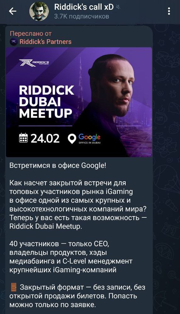 Медиа из публикации канала Affiliate Inside | .Aff 🃏