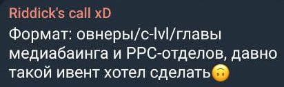 Медиа из публикации канала Affiliate Inside | .Aff 🃏