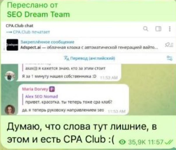 Медиа из публикации канала Affiliate Inside | .Aff 🃏
