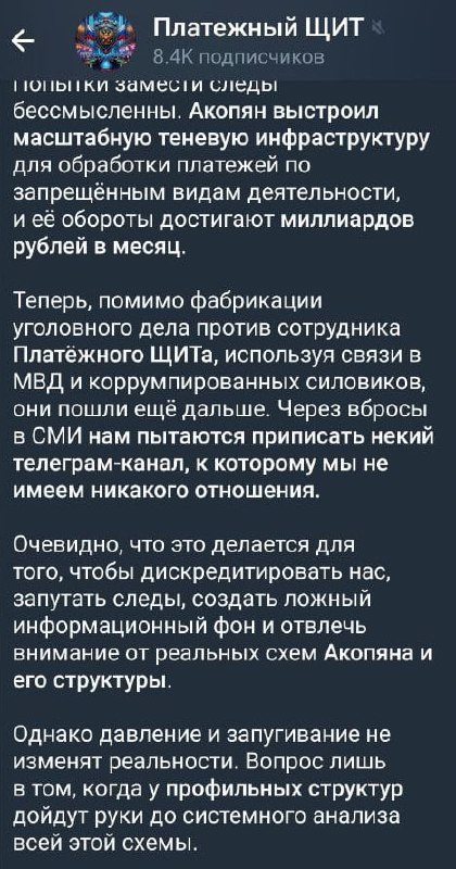 Медиа из публикации канала Affiliate Inside | .Aff 🃏