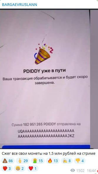 Медиа из публикации канала Affiliate Inside | .Aff 🃏