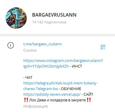Медиа из публикации канала Affiliate Inside | .Aff 🃏