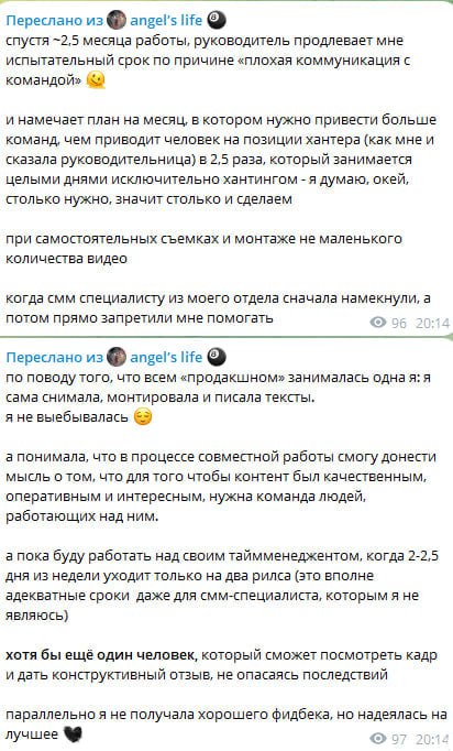 Медиа из публикации канала Affiliate Inside | .Aff 🃏