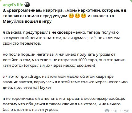 Медиа из публикации канала Affiliate Inside | .Aff 🃏