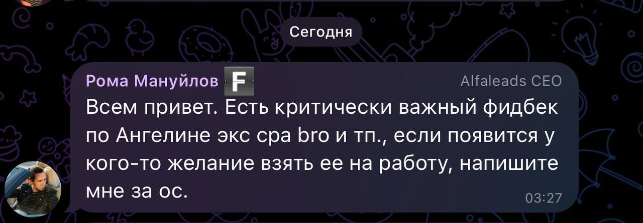Медиа из публикации канала Affiliate Inside | .Aff 🃏