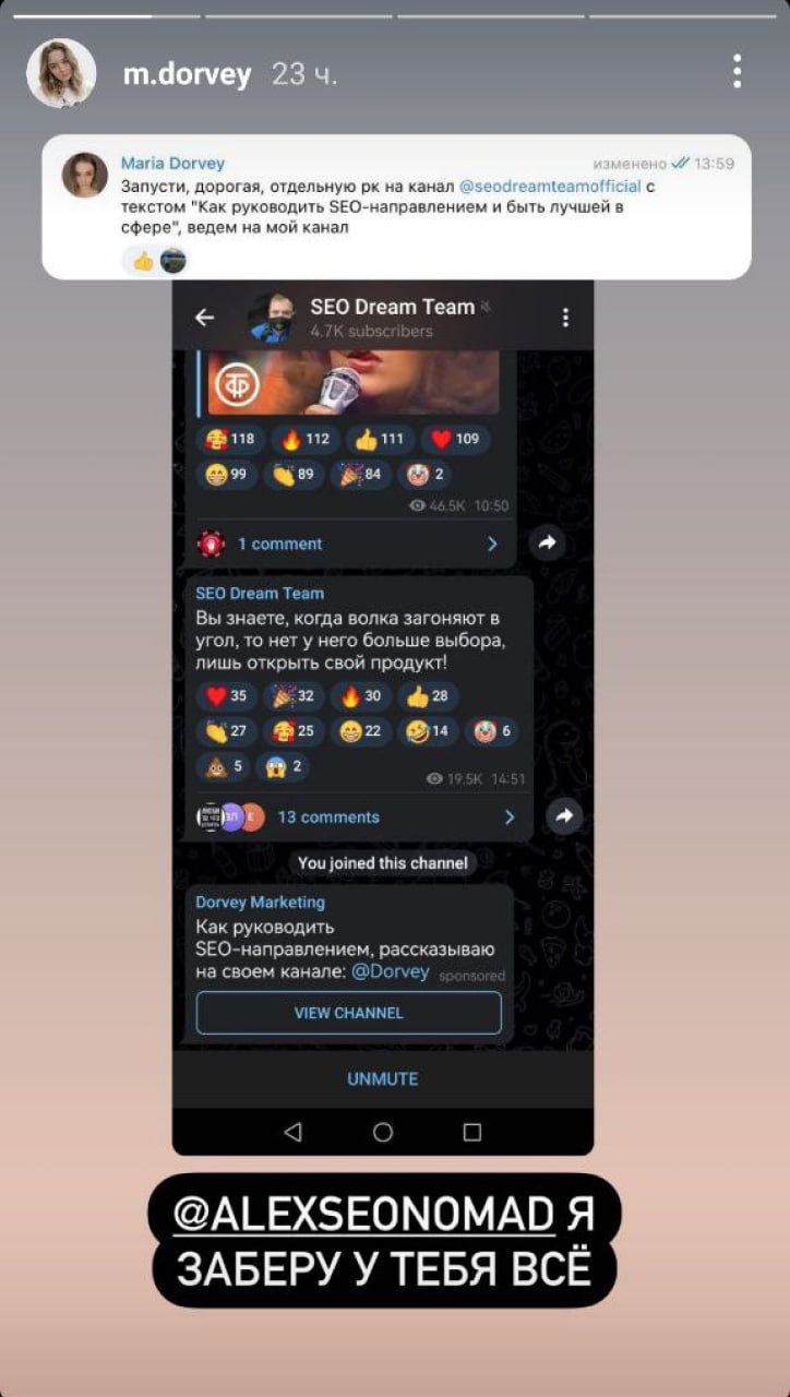 Медиа из публикации канала Affiliate Inside | .Aff 🃏