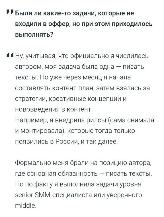 Медиа из публикации канала Affiliate Inside | .Aff 🃏