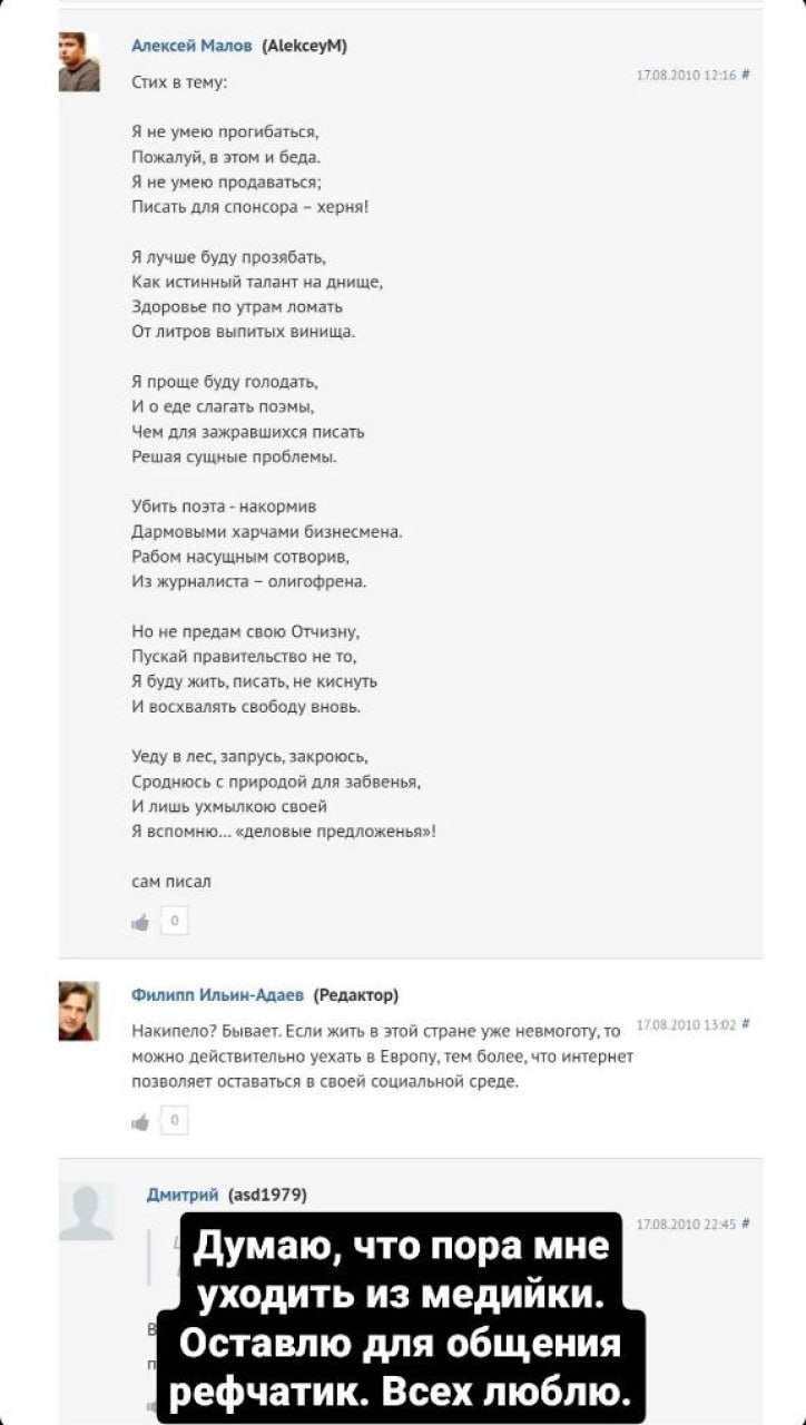 Медиа из публикации канала Affiliate Inside | .Aff 🃏