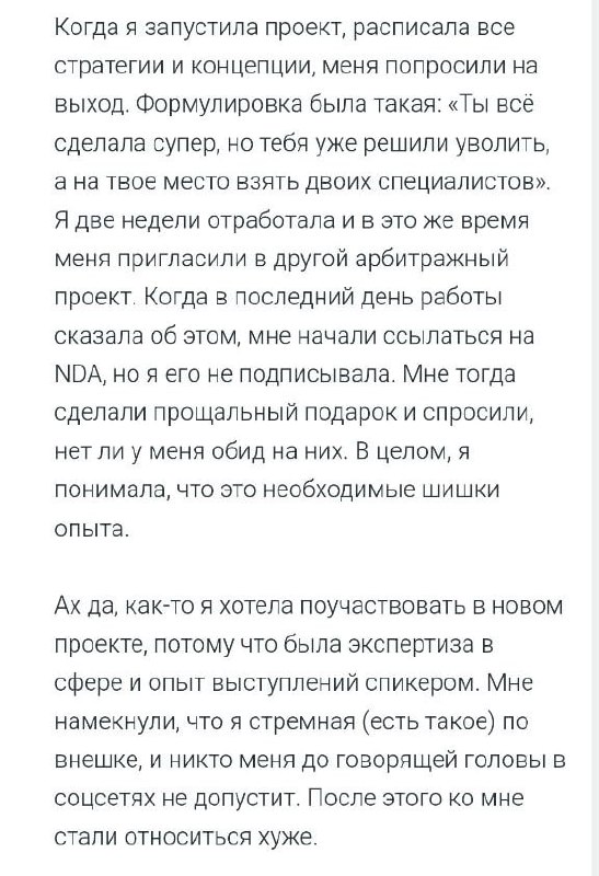 Медиа из публикации канала Affiliate Inside | .Aff 🃏