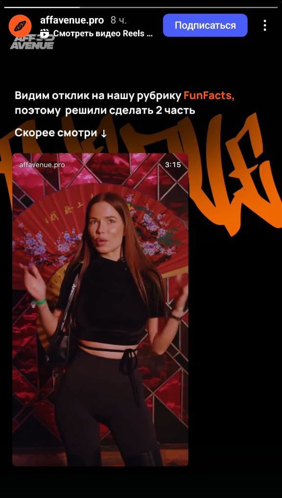 Медиа из публикации канала Affiliate Inside | .Aff 🃏