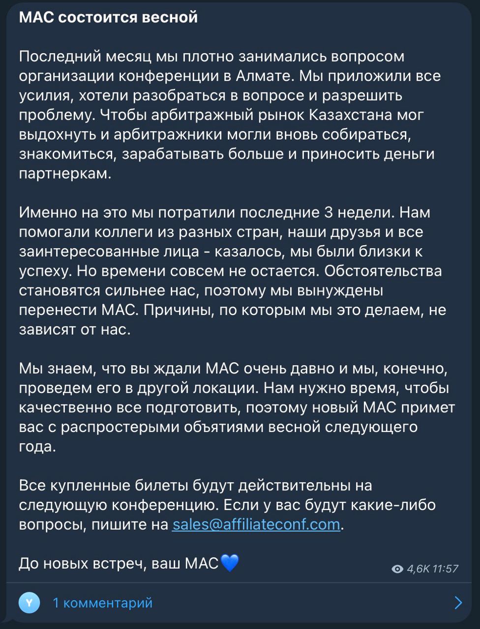 Медиа из публикации канала Affiliate Inside | .Aff 🃏