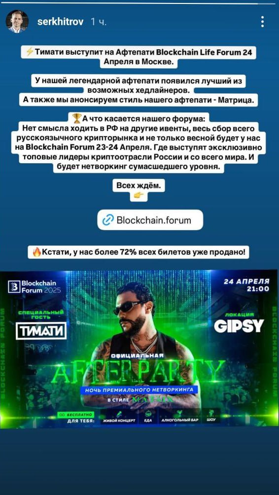 Медиа из публикации канала Affiliate Inside | .Aff 🃏