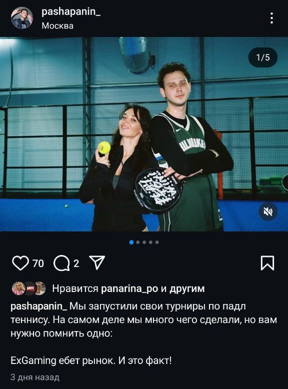 Медиа из публикации канала Affiliate Inside | .Aff 🃏