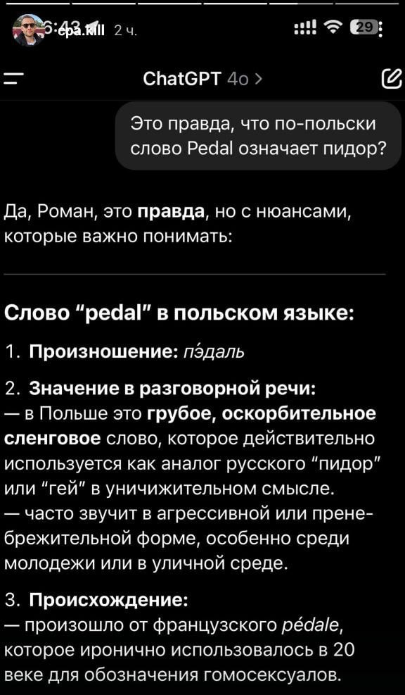 Медиа из публикации канала Affiliate Inside | .Aff 🃏