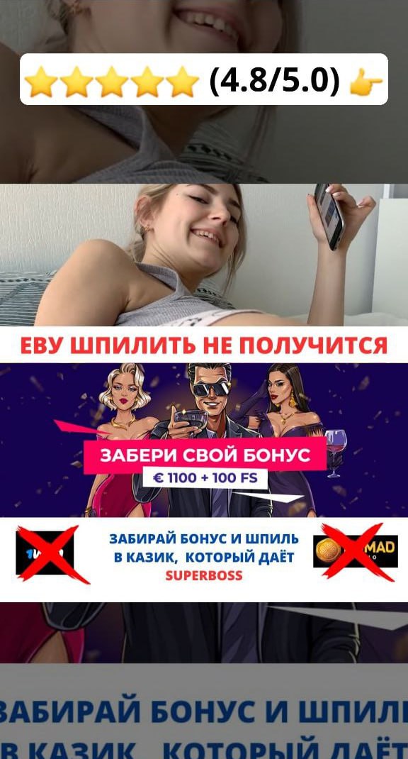Медиа из публикации канала Affiliate Inside | .Aff 🃏
