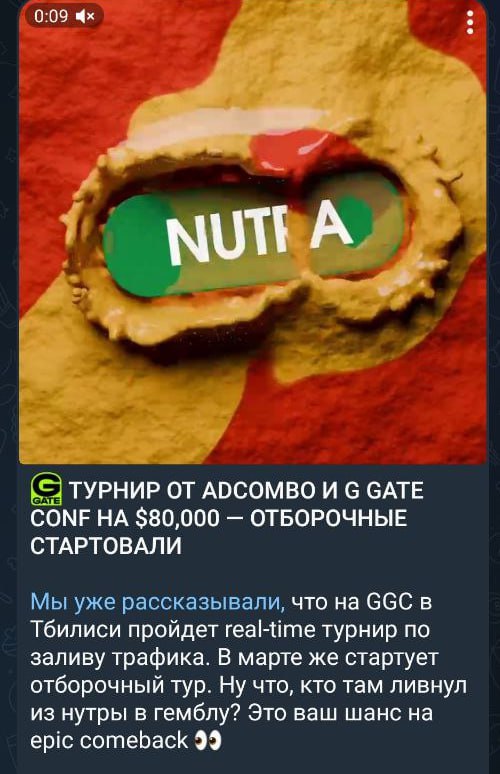 Медиа из публикации канала Affiliate Inside | .Aff 🃏