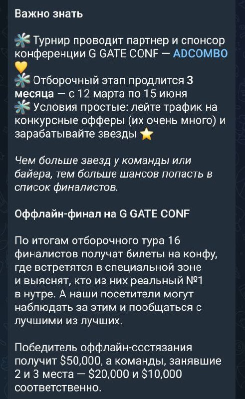 Медиа из публикации канала Affiliate Inside | .Aff 🃏