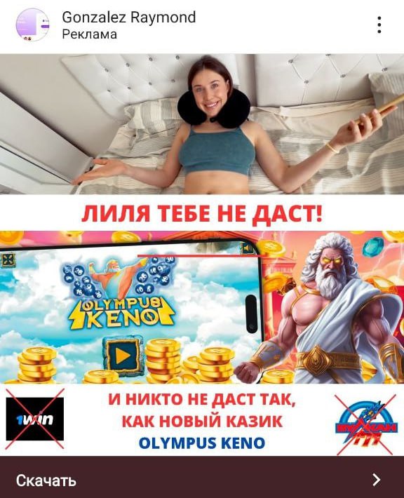 Медиа из публикации канала Affiliate Inside | .Aff 🃏