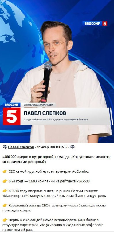Медиа из публикации канала Affiliate Inside | .Aff 🃏