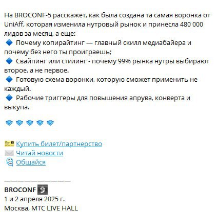 Медиа из публикации канала Affiliate Inside | .Aff 🃏