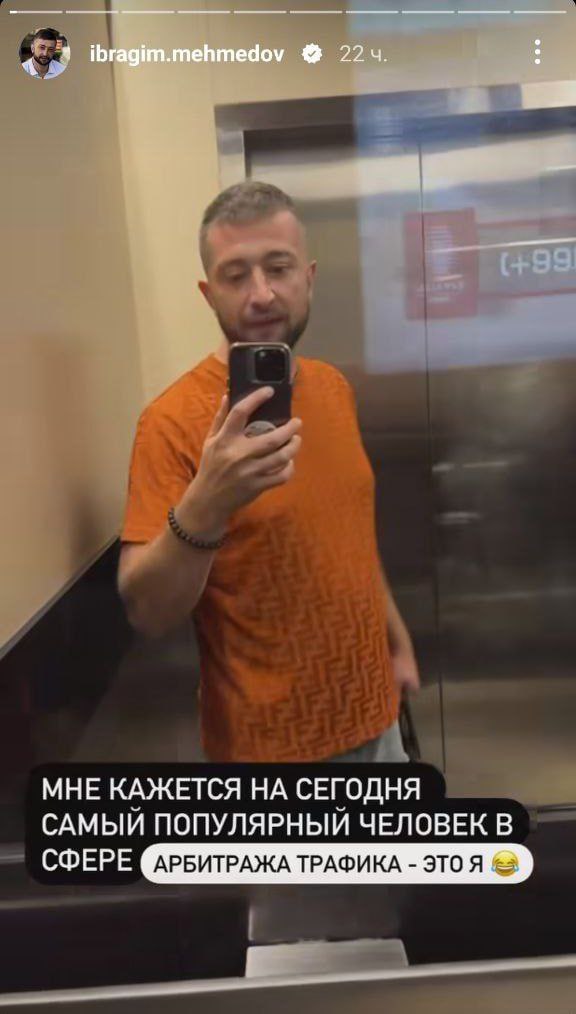 Медиа из публикации канала Affiliate Inside | .Aff 🃏
