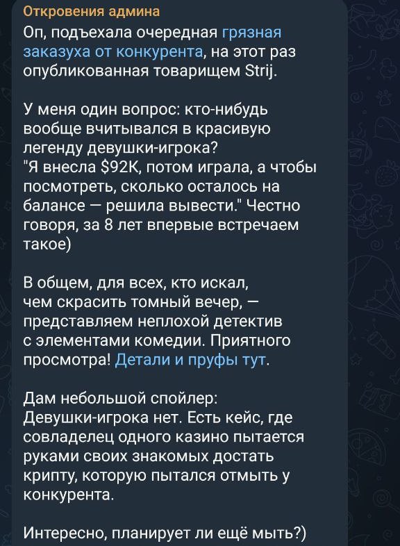 Медиа из публикации канала Affiliate Inside | .Aff 🃏