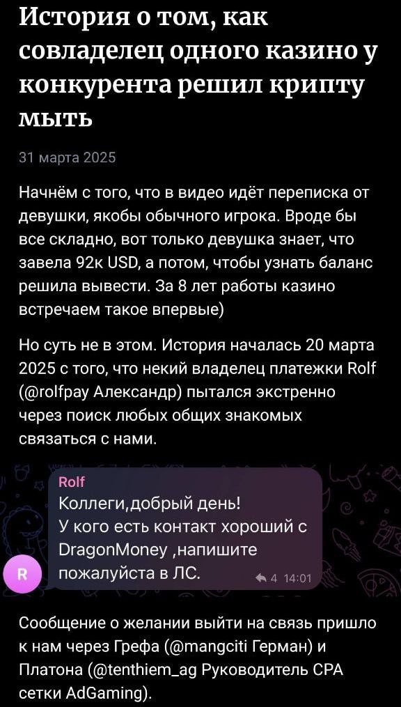 Медиа из публикации канала Affiliate Inside | .Aff 🃏