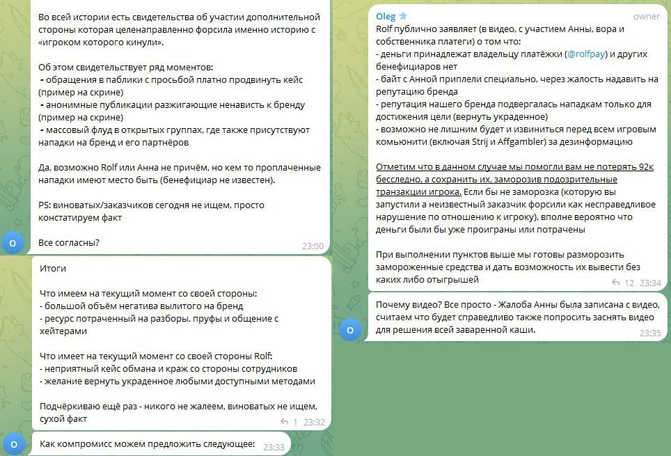 Медиа из публикации канала Affiliate Inside | .Aff 🃏