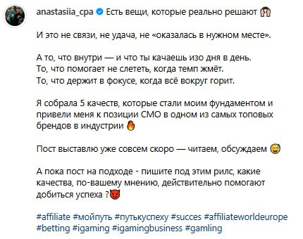 Медиа из публикации канала Affiliate Inside | .Aff 🃏