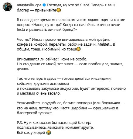 Медиа из публикации канала Affiliate Inside | .Aff 🃏