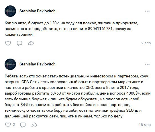 Медиа из публикации канала Affiliate Inside | .Aff 🃏