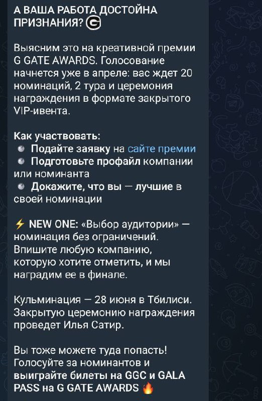 Медиа из публикации канала Affiliate Inside | .Aff 🃏