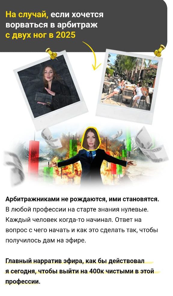 Медиа из публикации канала Affiliate Inside | .Aff 🃏