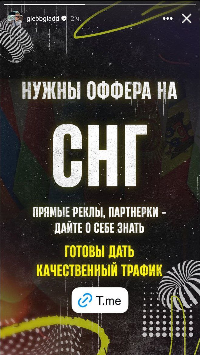 Медиа из публикации канала Affiliate Inside | .Aff 🃏