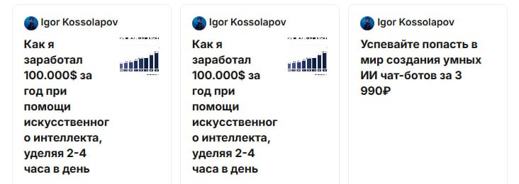 Медиа из публикации канала Affiliate Inside | .Aff 🃏