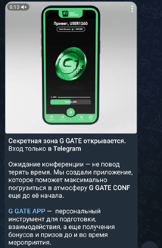 Медиа из публикации канала Affiliate Inside | .Aff 🃏