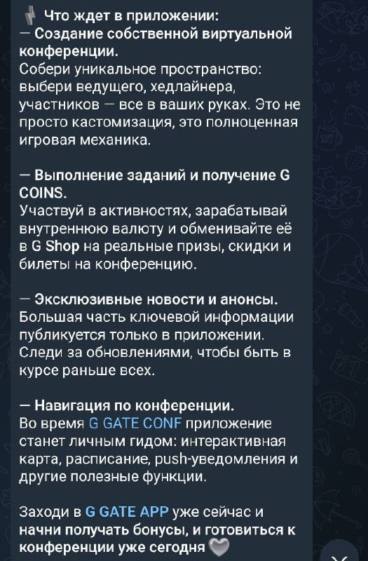 Медиа из публикации канала Affiliate Inside | .Aff 🃏
