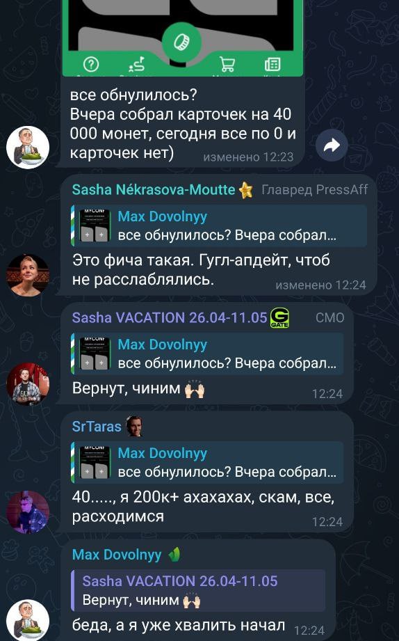 Медиа из публикации канала Affiliate Inside | .Aff 🃏