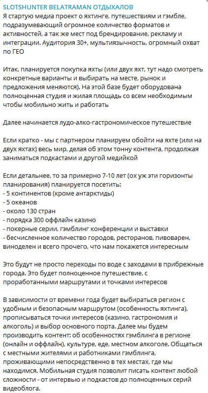 Медиа из публикации канала Affiliate Inside | .Aff 🃏